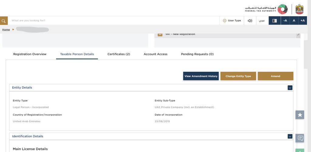 Change entity type on FTA Emaratax